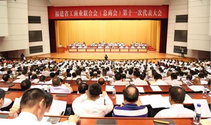 紫山集團總裁洪水河當(dāng)選福建省工商聯(lián)執(zhí)委