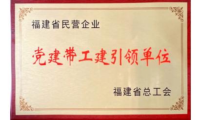 喜訊！紫山集團(tuán)獲得多項(xiàng)表彰